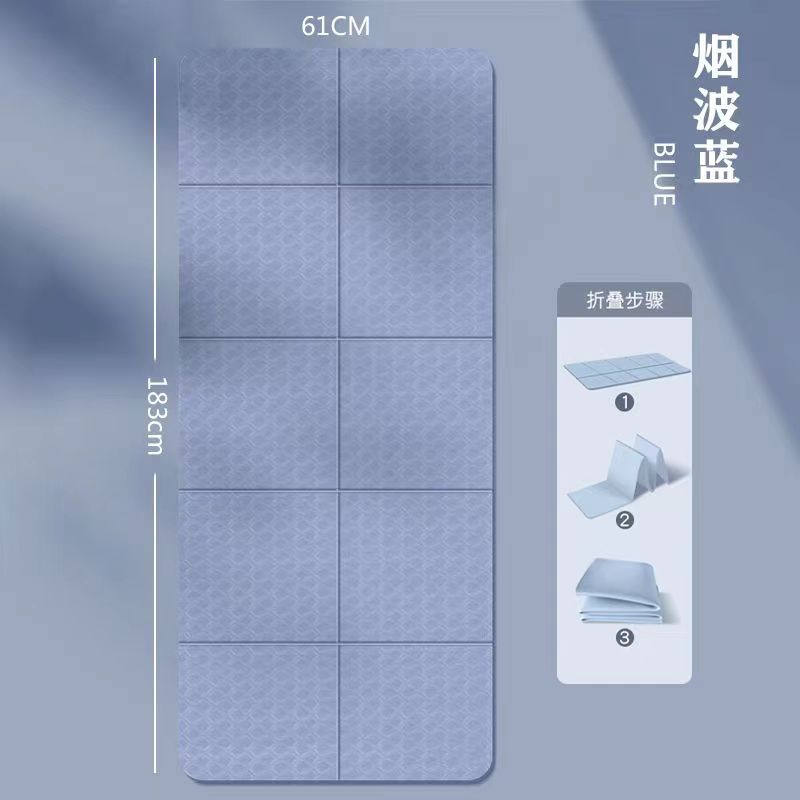Foldable yoga mat portable thick anti slip fitness home floor mat, student nap anti slip children nap mat