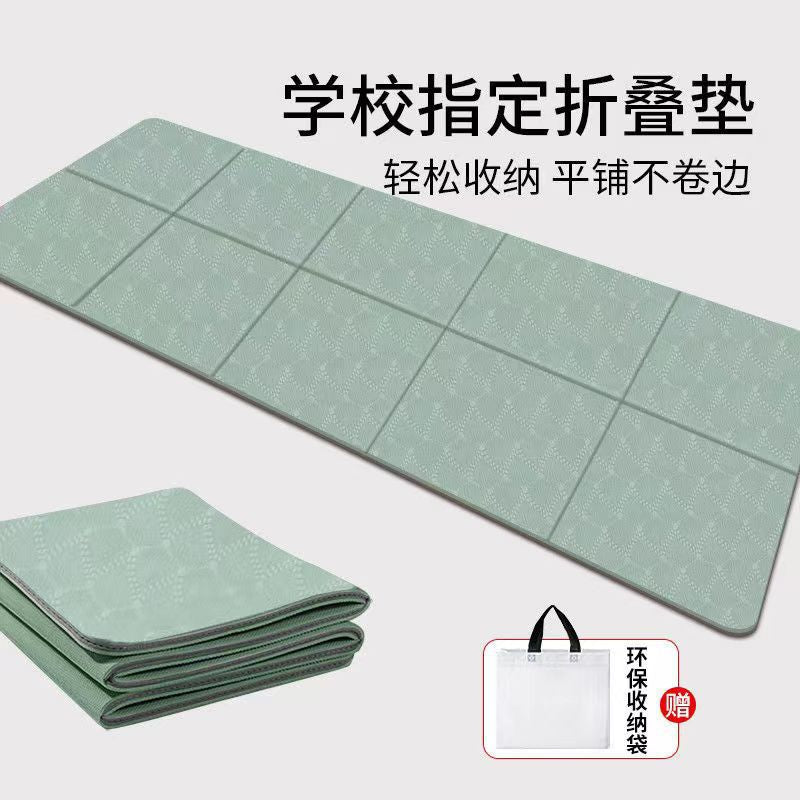Foldable yoga mat portable thick anti slip fitness home floor mat, student nap anti slip children nap mat