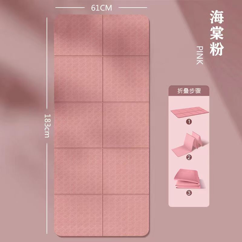 Foldable yoga mat portable thick anti slip fitness home floor mat, student nap anti slip children nap mat
