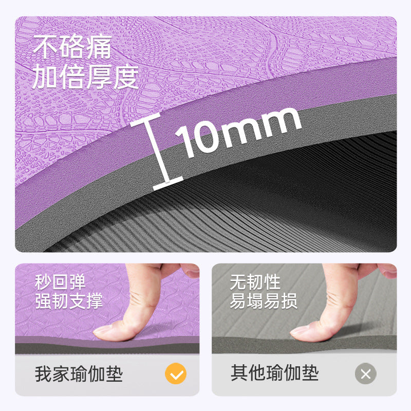 tpe double layer two-color yoga mat posture line non-slip grip thickened 10mm fitness mat home dance mat wholesale