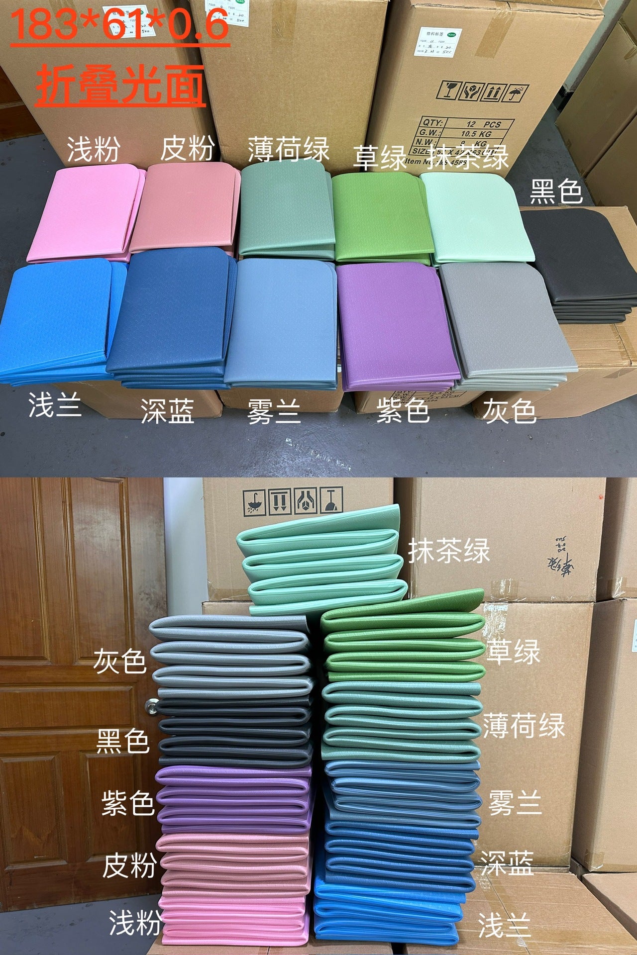 Foldable yoga mat portable thick anti slip fitness home floor mat, student nap anti slip children nap mat